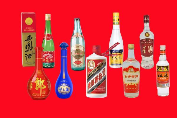 长春市榆树回收名酒.jpg